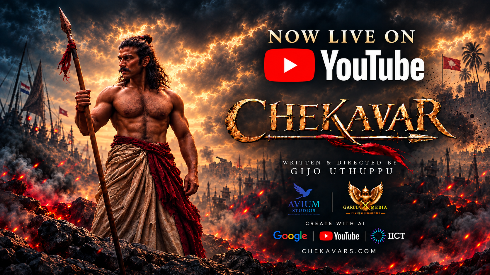 Chekavar — now live on YouTube. Written and directed by Gijo Uthuppu.